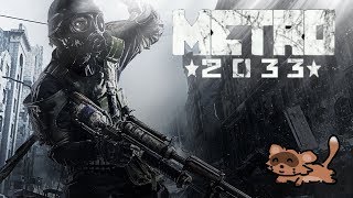 【Metro2033】やってくよー【女性実況】
