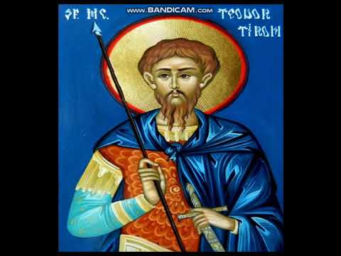 Troparul Sf. M. Muc. Teodor Tiron, glasul 2 - Diac. Daniel Tămăslicaru