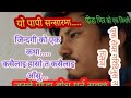 Afanta Bhanne Kohini Chhaina Krishna Rai New Nepali Song 2024 Krishna Rai