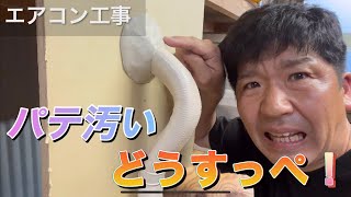 [問卦] 今年夏天開不起冷氣怎麼辦？