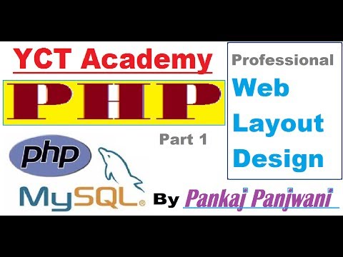 PHP 1 | Introduction | Hindi | By Pankaj Panjwani
