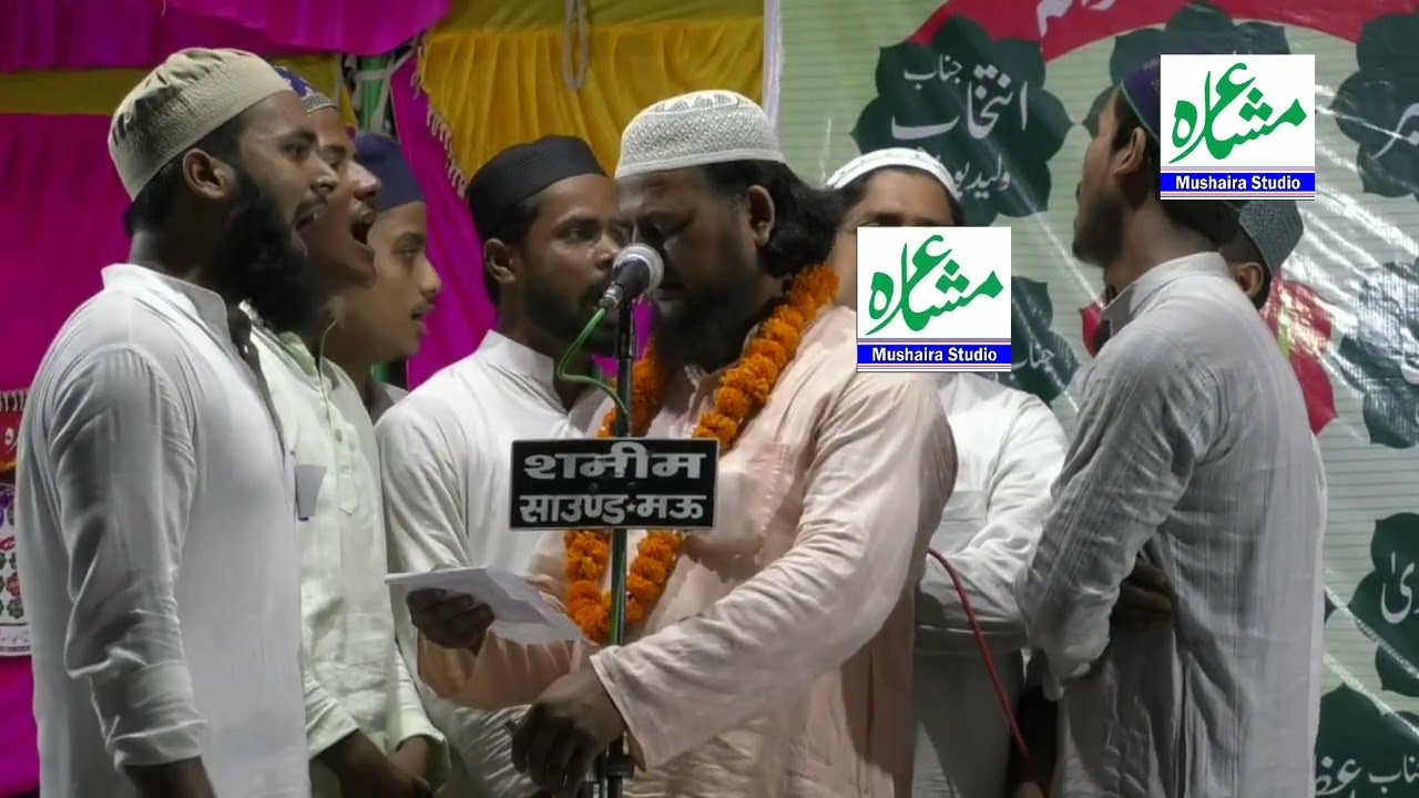Anjuman Islamia Walipur, Walidpur Mau, All India Natiya Mushaira-2022, Walidpur Mau,All India Mus...