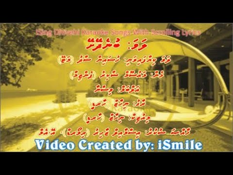 Bunedheyshey (M-SOLO) w Scrolling Lyrics - iSing Dhivehi Karaoke