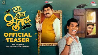 Ek Daav Bhootacha