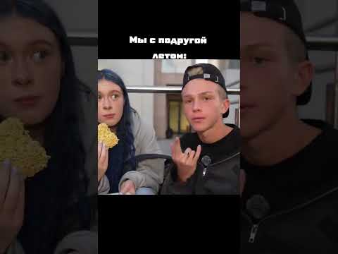 Летом #fyr #ellbruso