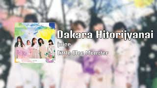 Little Glee Monster - Dakara Hitorijyanai/だから、ひとりじゃない (Audio)