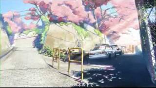 Sakura - Lyrics with English translation