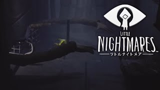 【ホラー】やらなきゃならないときがある #06【リトルナイトメア】