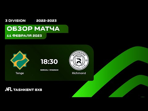 AFL Uzbekistan  3 division  5 tur TENGE - RICHMOND