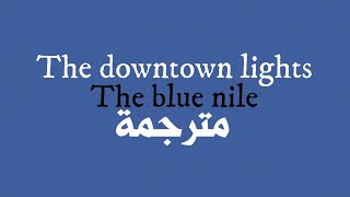 The blue nile | The downtown lights - مترجمة