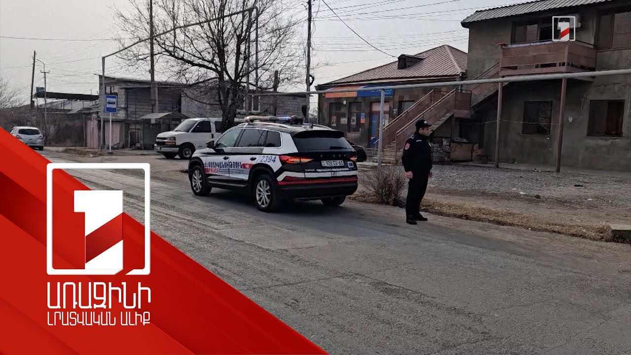 Մերձավանի սպանությունից 2.5 ամիս անց ինքնաձիգը դեռ հայտնաբերված չէ. 14 մեղադրյալի գործը դատարանում է