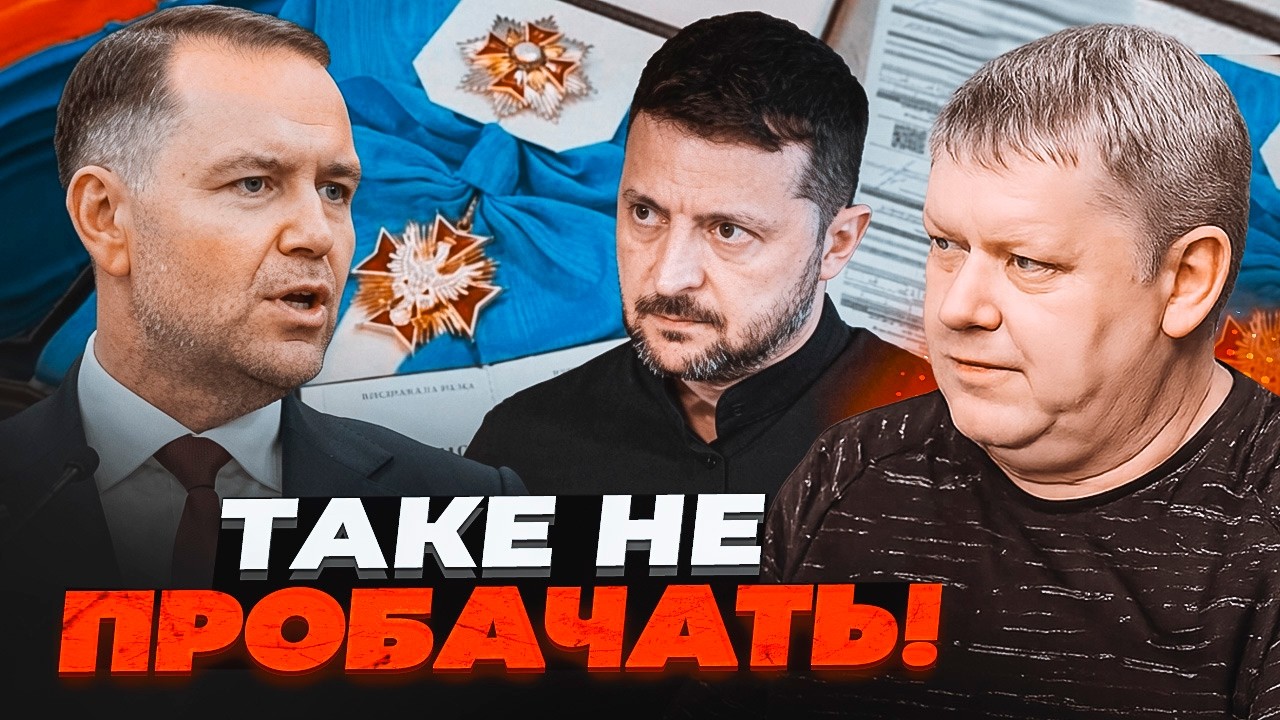 💥От хто підставив Зеленського перед Польщею! БОБИРЕНКО РОЗКРИВ ПРАВДУ!  Опр