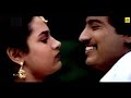 Anju Kajam Kanji Pattu Video Song Raasa Magan Prashanth Ilayaraaja SPB