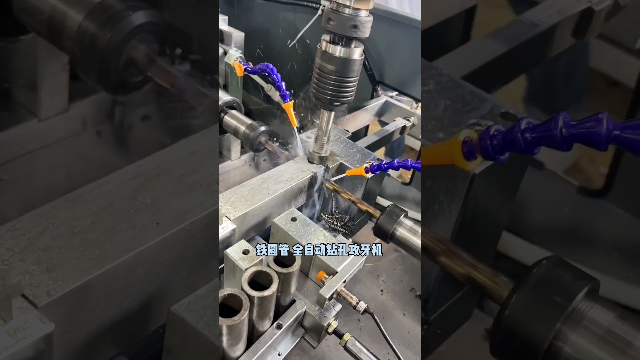 Fully automatic iron round pipe drilling and tapping machine #machine #factory #drilling