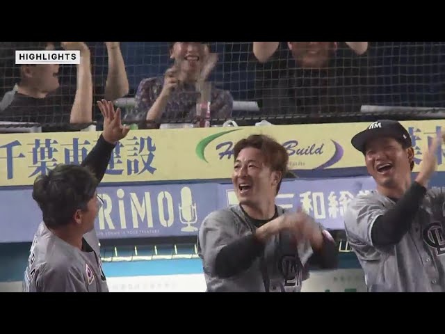 9月1日 千葉ロッテマリーンズ 対 東北楽天ゴールデンイーグルス ハイライト