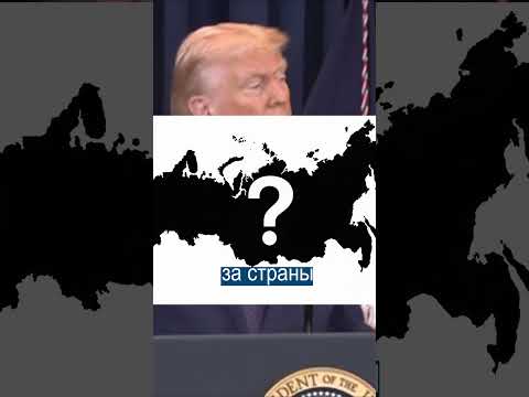 Санкции - В С Ё [но это тайна]