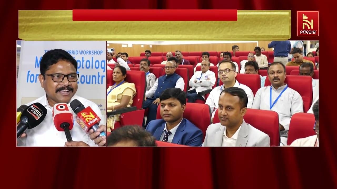 ରାୟଗଡ଼ା, ଗଜପତି, ମାଲକାନଗିରି ଓ ମୟୂରଭଞ୍ଜରେ ହେବ ନୂଆ ଆୟୁର?