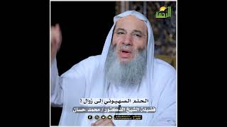 رسالة إلى المُرجفين .. النصرُ للمؤمنين❗️| الشيخ محمد حسان image