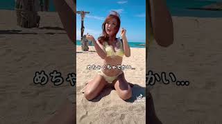 【沖縄移住女子】住んでみて変わったこと❤️okinawa