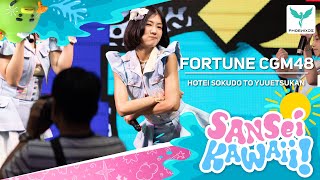 Download lagu [FortuneCGM48]  Fancam - HOTEI SOKUDO TO YUUETSUKAN -  𝐂𝐆𝐌𝟒𝟖 𝟔𝐭𝐡 𝐒𝐢𝐧𝐠𝐥𝐞  𝑭𝒊𝒓𝒔𝒕 𝑴𝑽 𝑷𝒓𝒆𝒎𝒊𝒆𝒓𝒆 mp3