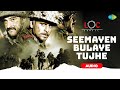 Seemayen Bulaye Tujhe L O C Kargil Alka Yagnik Anu Malik Javed Akhtar