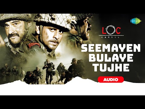 Seemayen Bulaye Tujhe — watch video