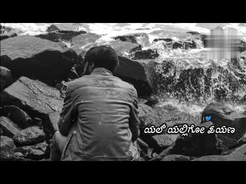 Yekanthada_Mouna_-_Payana_-_Movei__ S.P._Balasubramanyam___V._ Harikrushna.