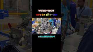 #日本株 #株式投資 #AI #半導体 #キオクシア #ストレージ #投資 #注目銘柄