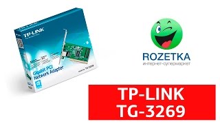 TP-Link TG-3269 - відео 1