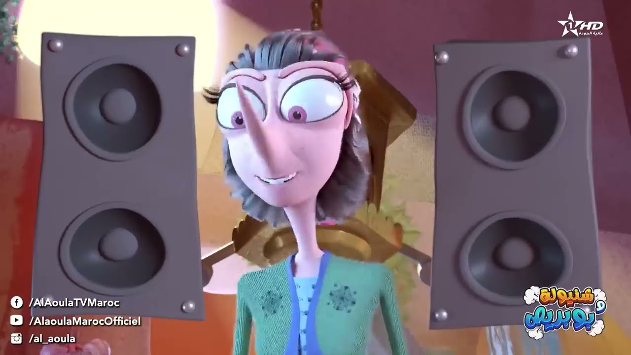 CHNIWLA W BOUBRESS ..EP 1 // شنيولة و  1بوبريص .. الحلقة