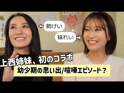 上西恵」のYahoo!リアルタイム検索 - X（旧Twitter）をリアルタイム検索