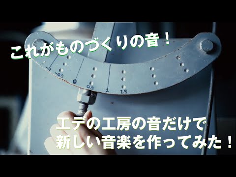 工芸工業デザイン学科 KOUDEオープンキャンパス2020