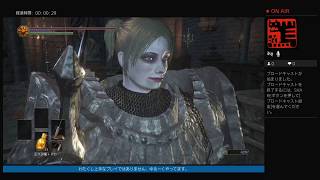 不運 囁の「ダークソウル３」脳筋ささやき実況　21