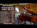 OLD IS GOLD  - Evergreen Hindi Songs - सदाबहार हिंदी गाने - Sad Songs II Piano Based Songs II 2019