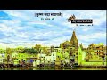 Jay Dwarkadhish 2021 Status Itz Dwarkesh Thakar Dhani New Status Dwarkadhish Status