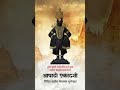 Ashadhi Ekadashi WhatsApp Status Viral Shorts