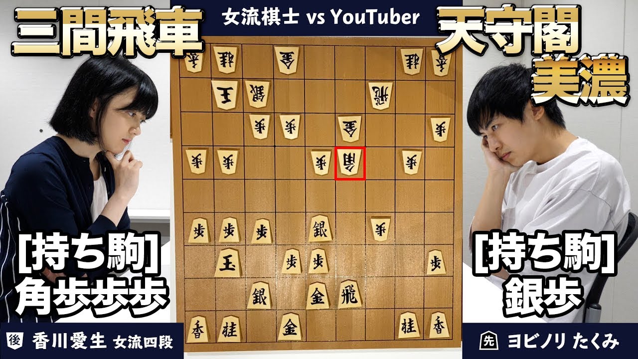 これだから天守閣美濃は...