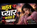 Bahut Pyar Karte Hai Tumko Sanam Classical Recreation Hindi Retro Reimagined
