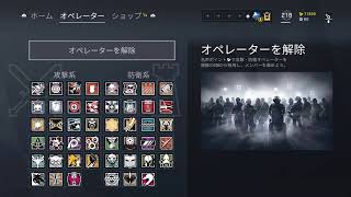 花粉症によるクラン戦