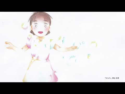 広島市立大学芸術学部