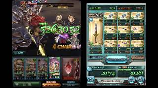 グラブル 風マグナ渾身編成 土台 お試しその2 ギルガメッシュhlソロ تنزيل الموسيقى Mp3 مجانا グラブル 風マグナ渾身編成 土台 お試しその2 ギルガメッシュhlソロ تنزيل الموسيقى Mp3 مجانا