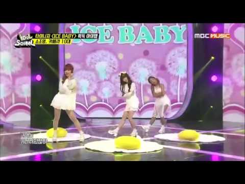 Tiny G  - Ice Baby  J.min mint Dohee