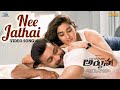 Nee Jathai Video Song | Gandeevadhari Arjuna | Varun Tej | Praveen Sattaru | Sakshi Vaidya | SVCC