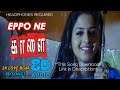 Kaalai Eppo Nee 8D STR Vedika G V Prakash Kumar 2K Love Bgm 8D Songs