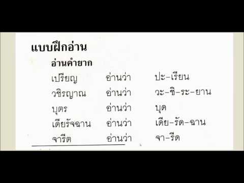ถ้าเป็นสมาชิกของเล็ก ๆ วิธีการสวมใส่ถุงยางอนามัย รักษาความอ่อนแอยี่หร่าดำ