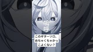 - 瞬きしてるのかわいい。あとこのソロ、コピーできる??#vocaloid #ボカロ #オリジナル曲 #初音ミク