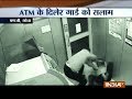 Brave security guard saves ATM from being looted in Goa