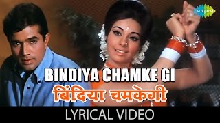 Bindiya Chamke Gi with lyrics | बिंदिया चमकेगी गाने के बोल | Do Raaste | Rajesh Khanna, Mumtaz