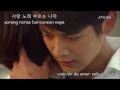 To The Beautiful You OST [Sunny & Luna] - It's ...