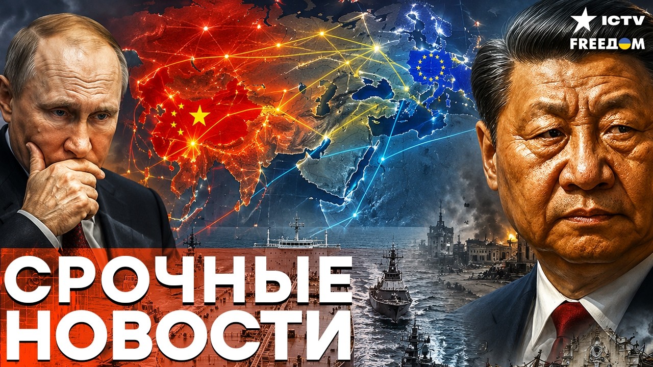 СРОЧНО! ПУТИН ПОПАЛ В ЛОВУШКУ — ЗАПАД ПЕРЕКРЫВАЕТ КЛЮЧЕВЫЕ ЛАЗЕЙКИ | Итоги 14.